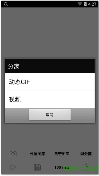 gifϳֻ v1.32 ׿1