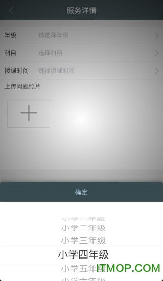 ҵapp v1.1.5 ׿1