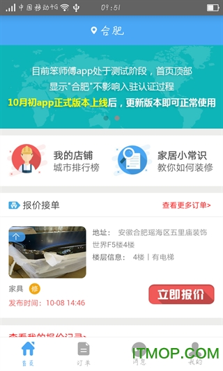 ʦios v1.0.1 iPhoneֻ 2