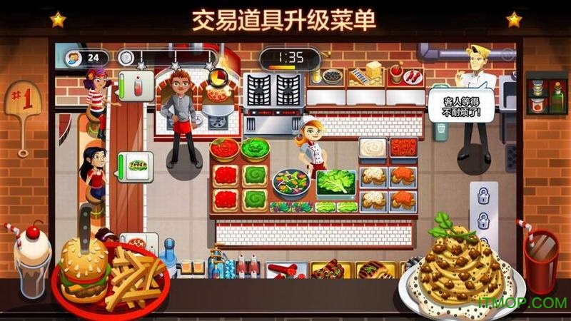 Ů޽ҰCooking Dash 2016 v1.11.4 ׿1