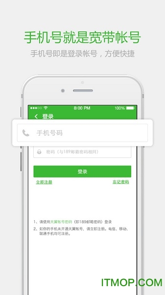 Ԣƻֻ(й) v3.2.7 iphone 0