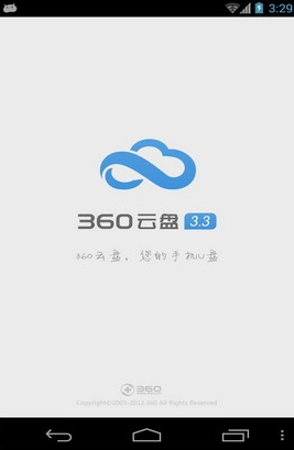 360ٰ̲apk v7.0.12 ׿ 0