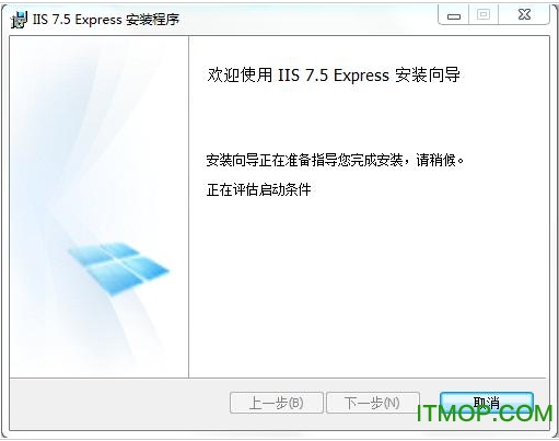 iis 7.5 express ٷ0