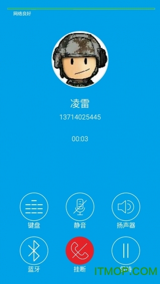 UUWiFi绰 v1.2.1 ׿2