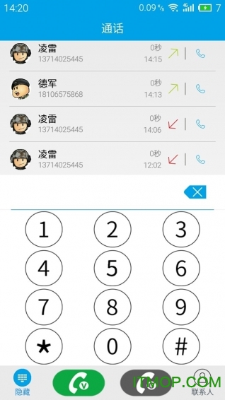 UUWiFi绰 v1.2.1 ׿3