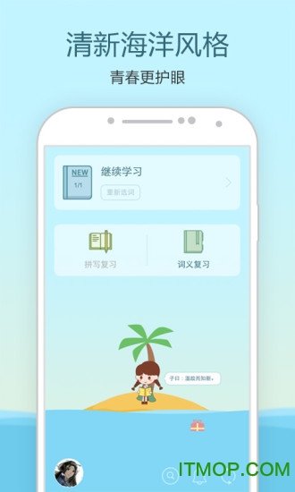 ЌW(xu)~ios v1.0.1 iphone 0