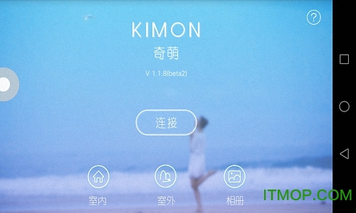 KIMON v1.2.7 ׿ 0