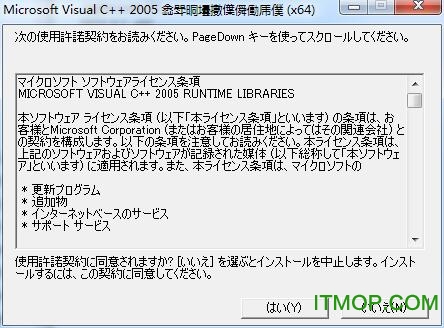 microsoft visual c++ 2005 sp1 64λ ٷİ 0