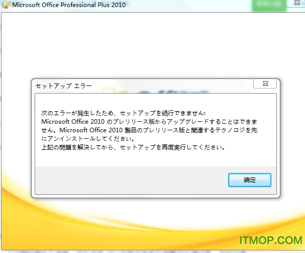 office2010 ٷ 0