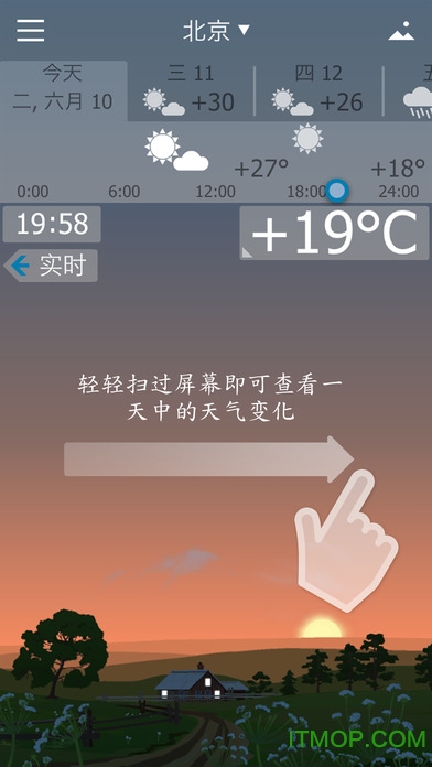 YoWindowƻ v2.9.1 iphone1