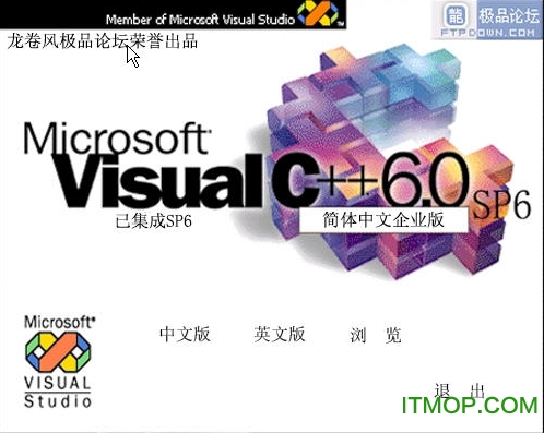 Visual C++ (VC 6.0) SP6缯Ӣİװ 0