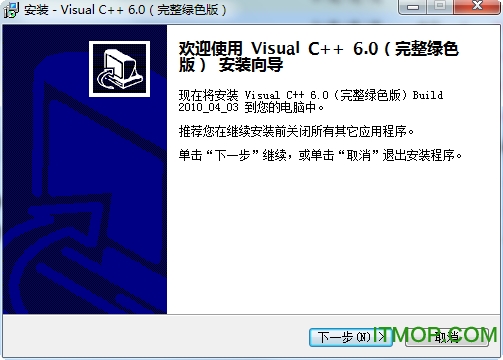 Visual C++ 6.0 ٷİ0