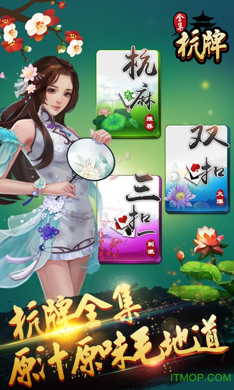 ߷溼ȫ԰ v6.9.0 ٷ 0