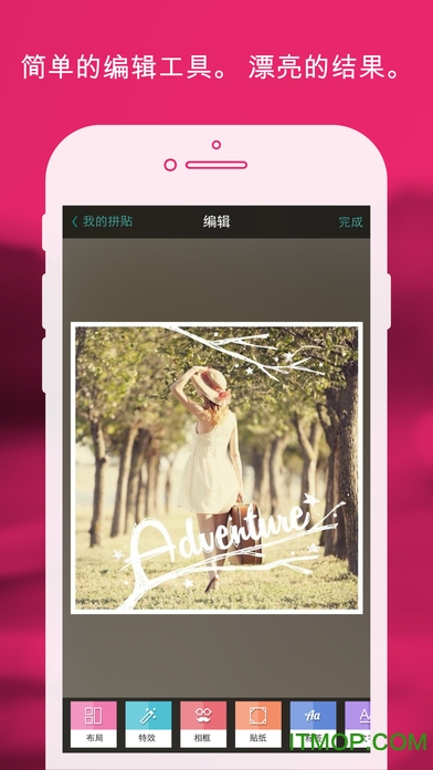 fuzel collageiphone v3.8.1 ٷiosֻ 4