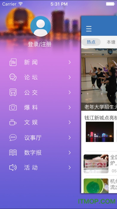 ͨios v3.2.4 iPhone 0