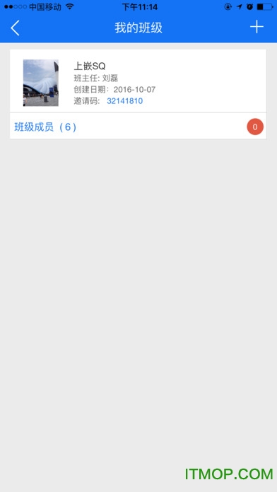 ʦios v1.0 iphone1