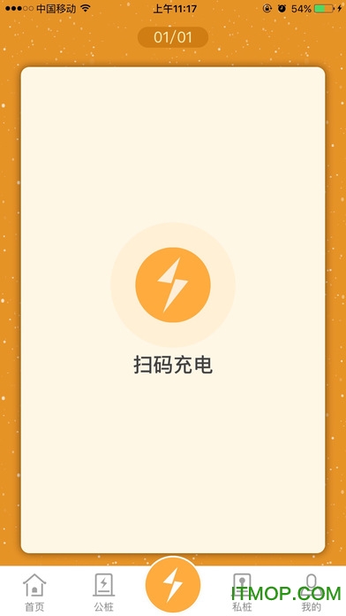 ǳ׮ios v7.13.0 iphone 1