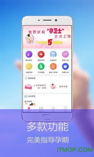 ʿapp v1.06 ׿ 2