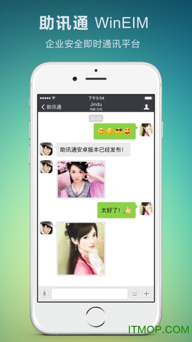 ӍͨO(png) v8.7.0 iPhone 4