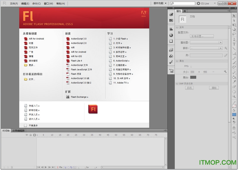 adobe flash cs5ƽ