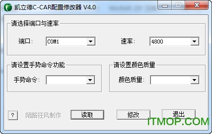 C-CARv4.0˿޸ v4.0 Ѱ 0