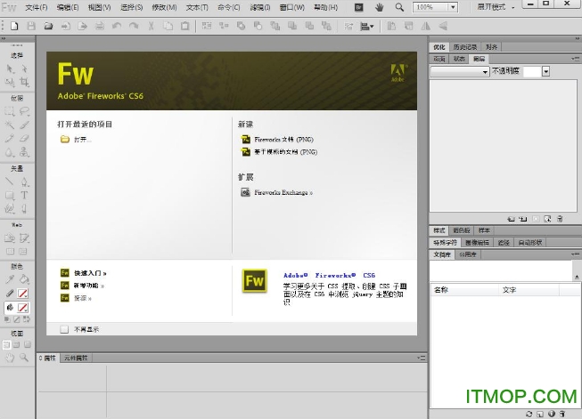 adobe fireworks cs6İ(к) ٷ 0