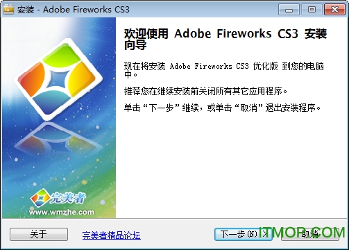 Adobe Fireworks CS3 رŻ0