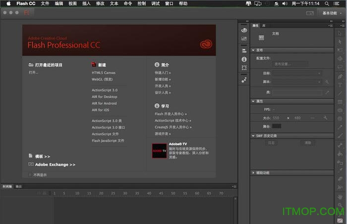adobe flash cc 2015 macƽ.itmop.com