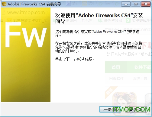 Adobe Fireworks CS4 Extended Ѱ 0