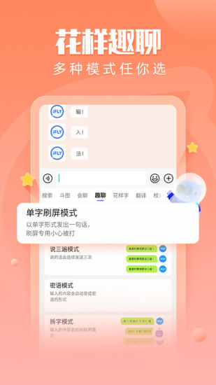 Ѷ뷨pad°汾 v11.1.10 ׿2