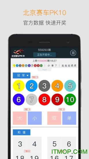 ³è(ᱦapp) v2.5 ׿ 4