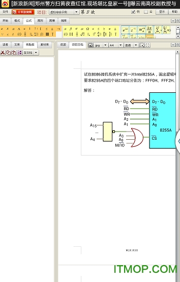 ΢Ͱ칫app v3.5 ׿ 2