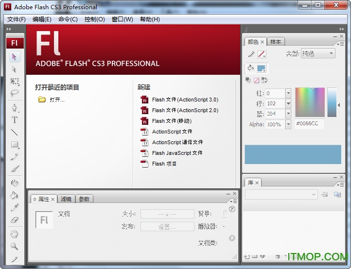 Adobe Flash CS3Ż Optsetup  2007.12.15 ս0