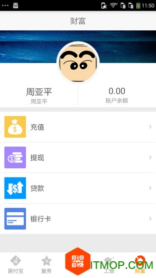 Ӹapp v1.0.5 ׿ 2