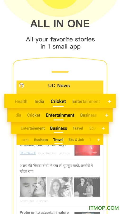 uc news app v1.3.5.850 ׿ 1