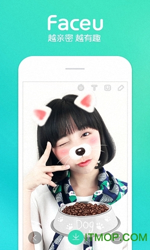 Faceuƻ v6.6.0 iPhone 2