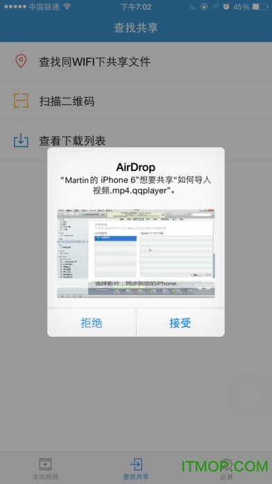 QQӰios(δ) v2.0.2 iPhoneֻ 2