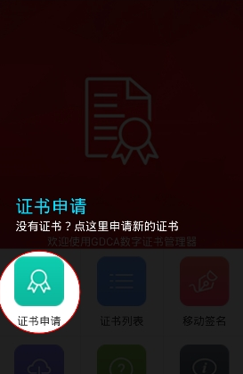 Ҽɨǩ(ǩ) v1.2.10 ׿ 0