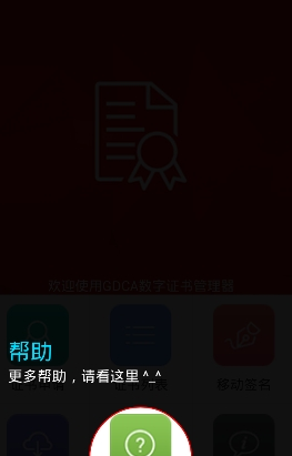 Ҽɨǩ(ǩ) v1.2.10 ׿2