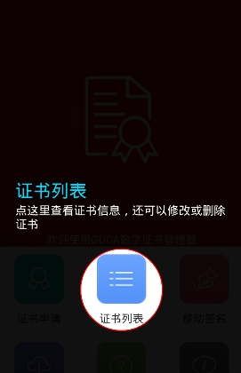 Ҽɨǩ(ǩ) v1.2.10 ׿3