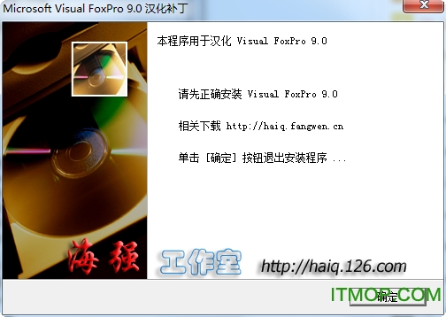 visual foxpro 9.0  0