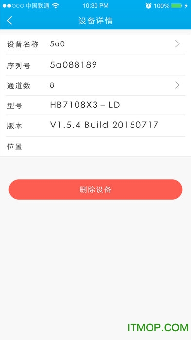 һͨpro ios v3.3.180719 iphone 2