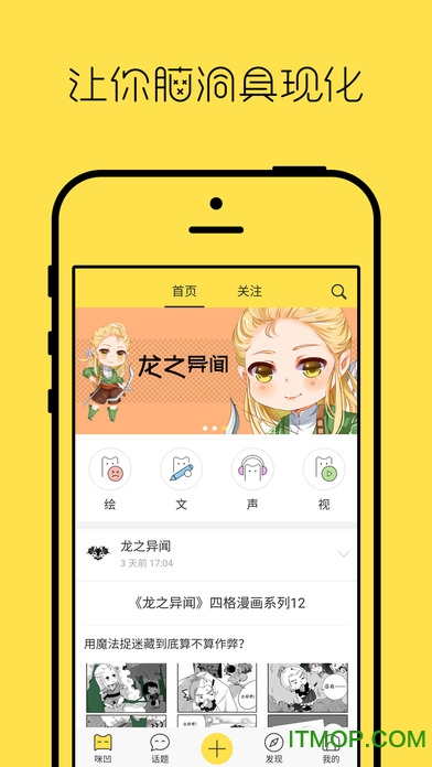 䰼mioƻֻ(ԭ) v1.0 iphone 0