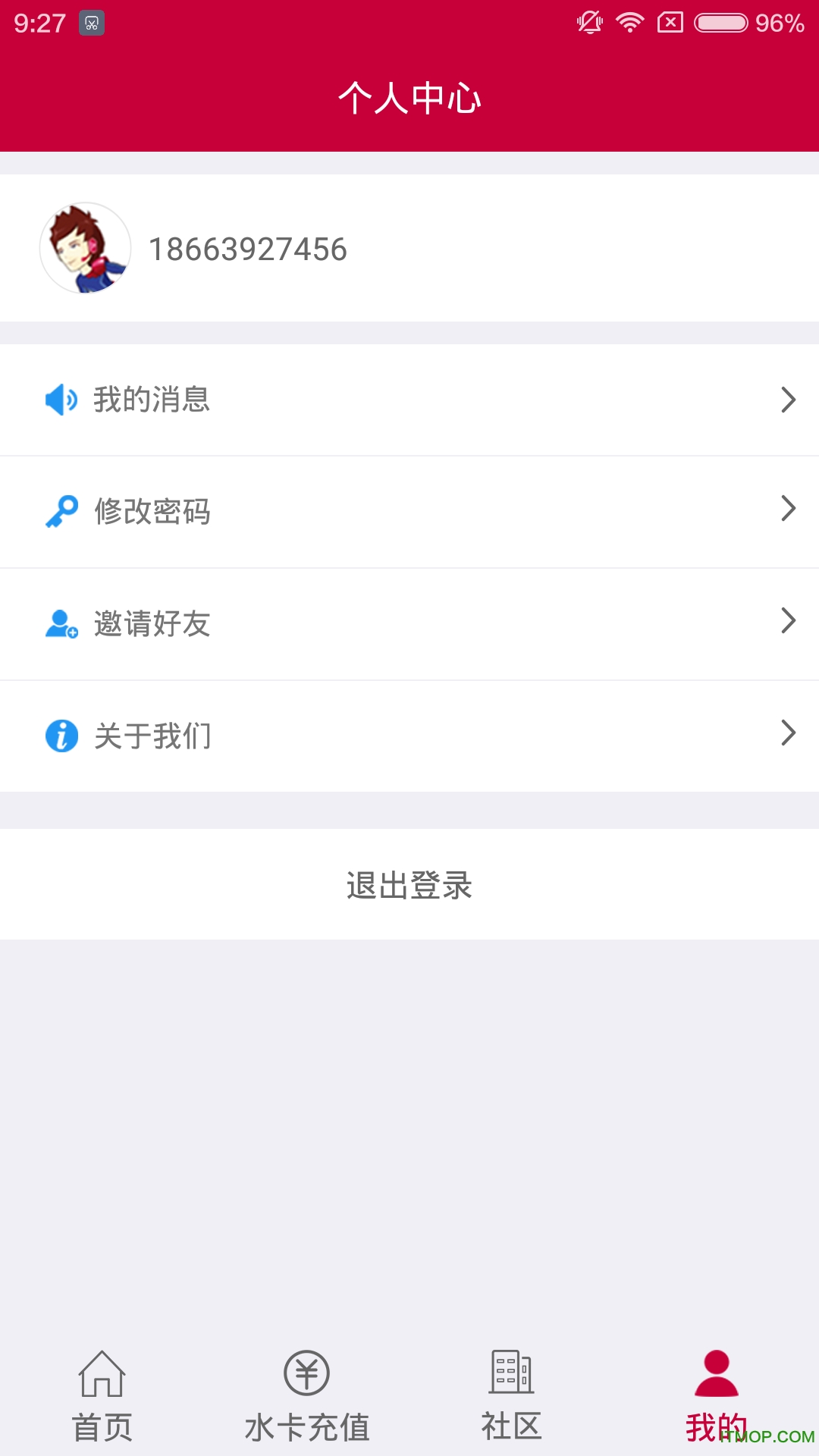 ˮվapp v1.5 ׿2