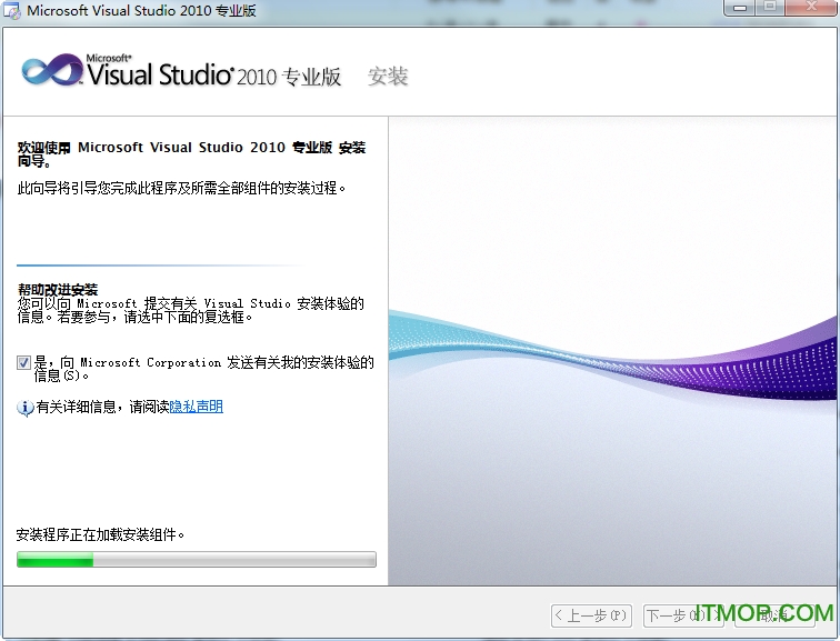 vs2010(Visual Studio 2010 Ultimate) v10.0.30319.1 콢(MSDN)0