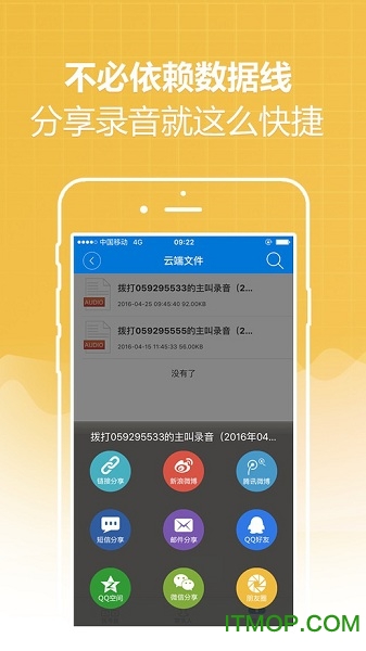 ͨԒCO(png)֙C(j) v3.0.40000 iphone 2