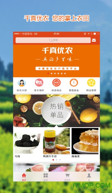 ǧ惞(yu)r(nng)O v1.0.4 iPhone 3