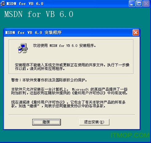 msdn for vb6.0 İ 0
