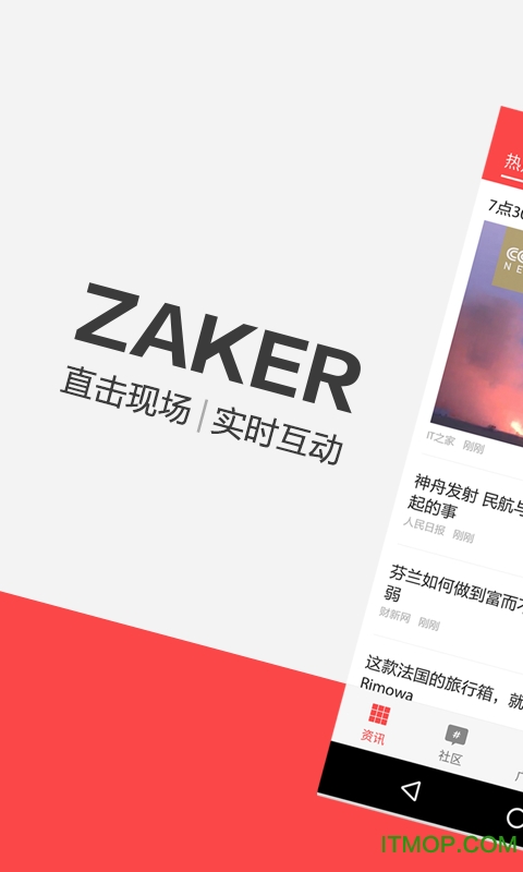 zakerX v8.7.8.7 ٷpc 3