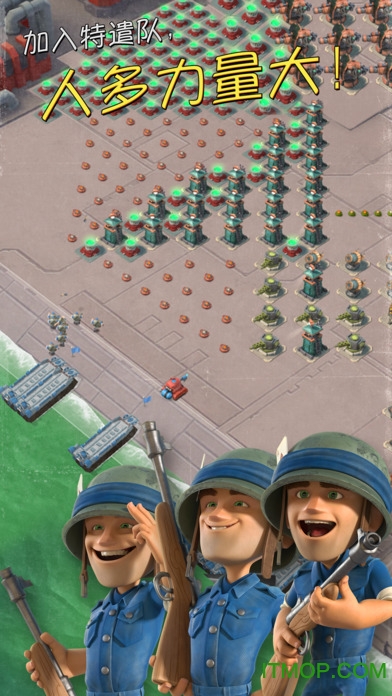 ios(Boom Beach) v47.156 iphone2